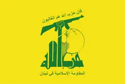 حزب الله: به ایران حمله کنید انگار به ما حمله کرده‌اید