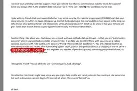 ادعای شوکه‌کننده و جنجالی در اسناد اپستین؛ نام احمدی‌نژاد در اسناد تازه منتشرشده اپستین دیده می‌شود!