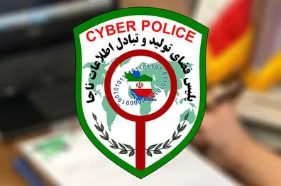 هشدار پلیس فتا: دشمن با جعل اخبار به دنبال تحت‌الشعاع قرار دادن مراسم تشییع رهبر شهید است
