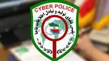 هشدار پلیس فتا: دشمن با جعل اخبار به دنبال تحت‌الشعاع قرار دادن مراسم تشییع رهبر شهید است