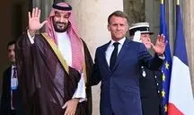 ریاض و پاریس بر راه‌حل دیپلماتیک درباره ایران و حمایت از تشکیل کشور فلسطین تأکید کردند