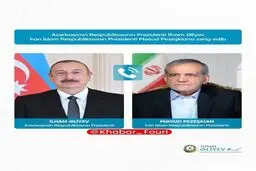 تماس تلفنی علی اف با پزشکیان و تبریک برای آتش بس