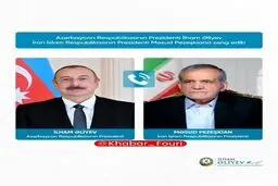 تماس تلفنی علی اف با پزشکیان و تبریک برای آتش بس