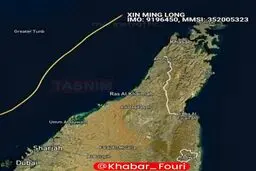 نفتکش اماراتی به نزدیکی تنگه هرمز رسید