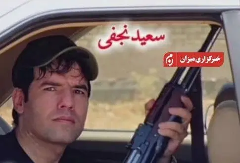 پایان پرونده برادران نجفی؛ از بیش از ۲۰۰ فقره سرقت مسلحانه تا اجرای حکم اعدام
