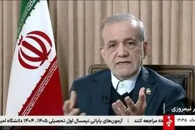 خلاصه‌ای از صحبت های مسعود پزشکیان بعد از ناآرامی‌های اخیر