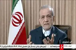 خلاصه‌ای از صحبت های مسعود پزشکیان بعد از ناآرامی‌های اخیر