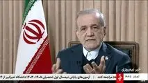 خلاصه‌ای از صحبت های مسعود پزشکیان بعد از ناآرامی‌های اخیر