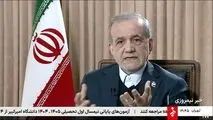 خلاصه‌ای از صحبت های مسعود پزشکیان بعد از ناآرامی‌های اخیر