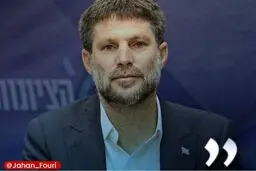 اسموتریچ: به ازای هر پهپاد حزب‌الله ۱۰۰ ساختمان در بیروت تخریب شود