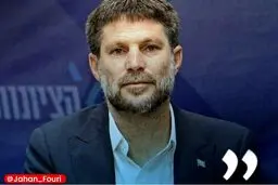 اسموتریچ: به ازای هر پهپاد حزب‌الله ۱۰۰ ساختمان در بیروت تخریب شود