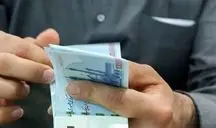 جلسه تعیین مزد ۱۴۰۵ کارگران، هفته آینده