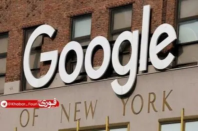 سه مهندس ایرانی به سرقت اسرار تجاری گوگل متهم شدند