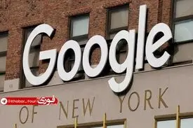 سه مهندس ایرانی به سرقت اسرار تجاری گوگل متهم شدند