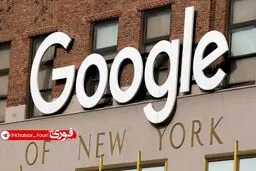 سه مهندس ایرانی به سرقت اسرار تجاری گوگل متهم شدند