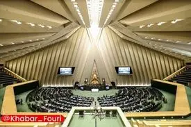 نمایندگان مجلس، قطعنامه ضدایرانی پارلمان اروپا را محکوم کردند