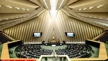 نمایندگان مجلس، قطعنامه ضدایرانی پارلمان اروپا را محکوم کردند