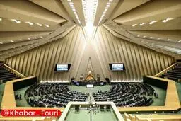نمایندگان مجلس، قطعنامه ضدایرانی پارلمان اروپا را محکوم کردند