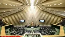 نمایندگان مجلس، قطعنامه ضدایرانی پارلمان اروپا را محکوم کردند