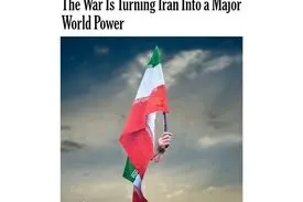 نیویورک تایمز: این جنگ دارد ایران را به یک قدرت بزرگ جهانی تبدیل می‌کند