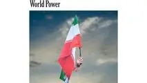 نیویورک تایمز: این جنگ دارد ایران را به یک قدرت بزرگ جهانی تبدیل می‌کند
