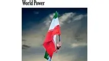 نیویورک تایمز: این جنگ دارد ایران را به یک قدرت بزرگ جهانی تبدیل می‌کند