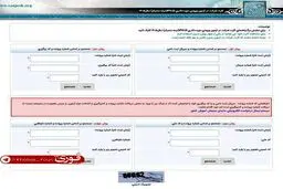 کارت آزمون دکتری ۱۴۰۵ منتشر شد