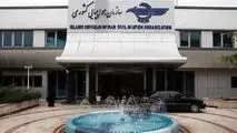 سازمان هواپیمایی نوتام جدیدی صادر نکرده است
