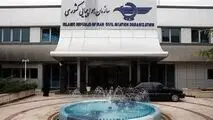 سازمان هواپیمایی نوتام جدیدی صادر نکرده است