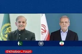 گفتگوی تلفنی سران ایران و پاکستان؛ پزشکیان: ایران با قاطعیت به هر تعرضی پاسخ خواهد داد