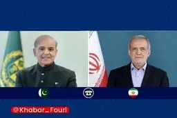 گفتگوی تلفنی سران ایران و پاکستان؛ پزشکیان: ایران با قاطعیت به هر تعرضی پاسخ خواهد داد