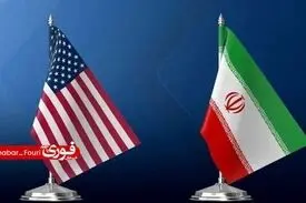 جزئیاتی از پیشنهادات آمریکا در مذاکرات احتمالی