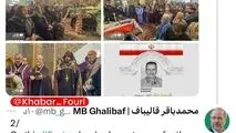 رییس مجلس در روز عید پاک از مسیحیان سراسر جهان خواست تا برای آرامش روح شهید آوانس سیمونیان که به دست جنایتکاران اسراییلی به شهادت رسید، دعا کنند