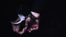 بازداشت متهم کلاهبرداری یک و نیم کیلوگرم طلا در کردکوی