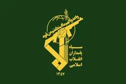 سپاه: یک تیم ۶ نفره از گروهک‌های تجزیه‌طلب در مرزهای شمالغرب منهدم شد