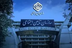 خبر مهم برای بازنشستگان تأمین اجتماعی/ زمان صدور احکام جدید بازنشستگان اعلام شد