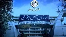 خبر مهم برای بازنشستگان تأمین اجتماعی/ زمان صدور احکام جدید بازنشستگان اعلام شد