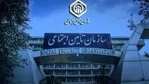 خبر مهم برای بازنشستگان تأمین اجتماعی/ زمان صدور احکام جدید بازنشستگان اعلام شد