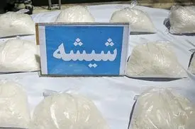 کشف ۲۲ کیلوگرم شیشه و دستگیری ۵ قاچاقچی در این شهر