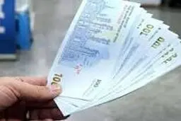 واریز یارانه نقدی به حساب سرپرستان دهک چهارم تا نهم