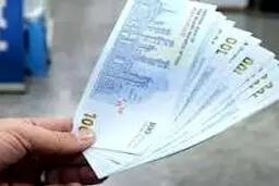 واریز یارانه نقدی به حساب سرپرستان دهک چهارم تا نهم