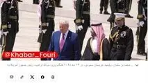 دولت ترامپ با غنی‌سازی اورانیوم عربستان در توافق هسته‌ای موافقت کرد