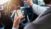 «گردن پیامکی» چیست؟