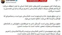 غریب آبادی: وقتی رژیم صهیونیستی از کشتی کمک‌رسان می‌ترسد به دلیل ترس از آشکار شدن جنایت است
