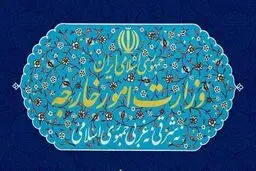 واکنش وزارت خارجه به بیانیه مداخله جویانه کشورهای گروه ۷