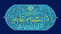 واکنش وزارت خارجه به بیانیه مداخله جویانه کشورهای گروه ۷