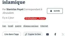 فیگارو: اسرائیل با هزاران اکانت جعلی در حال تبلیغ رضا پهلوی در فضای مجازی ایرانیان است