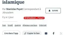 فیگارو: اسرائیل با هزاران اکانت جعلی در حال تبلیغ رضا پهلوی در فضای مجازی ایرانیان است