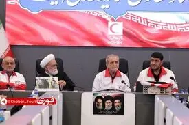 تأکید پزشکیان بر آمادگی کامل دولت برای پشتیبانی از فعالیت‌های هلال‌احمر