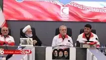 تأکید پزشکیان بر آمادگی کامل دولت برای پشتیبانی از فعالیت‌های هلال‌احمر